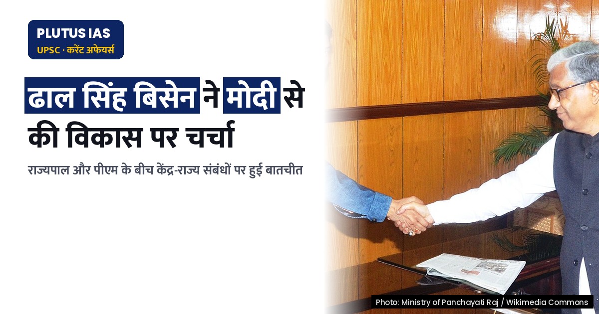 उत्तराखंड राज्यपाल की पीएम मोदी से महत्वपूर्ण बैठक: जानिए मुख्य बिंदु