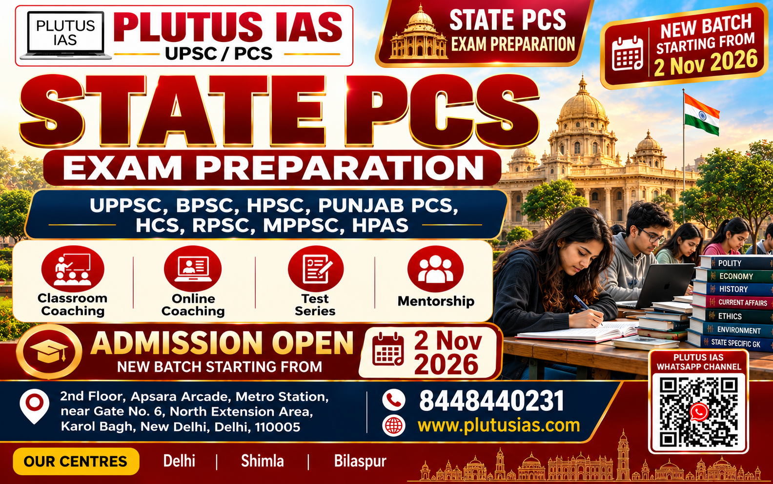State PCS